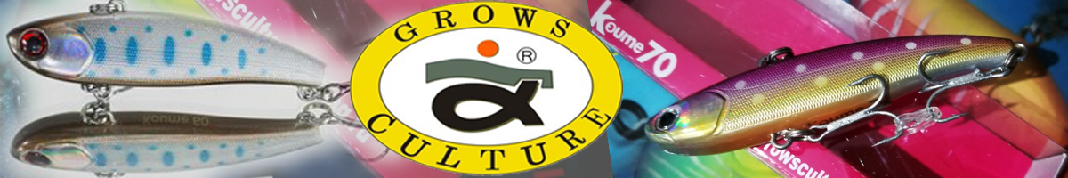  Grows Culture Koume 80