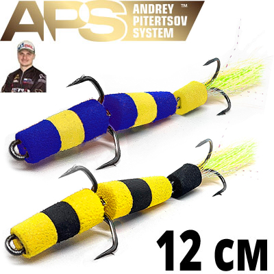 Мандула Pro APS 120мм