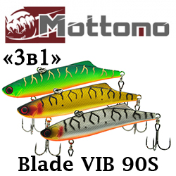 Mottomo Blade VIB 90S "3 в 1" Набор воблеров