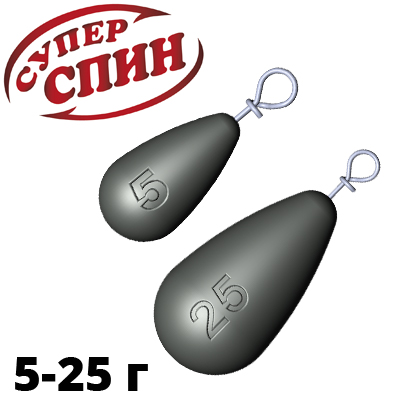 Груз СуперСпин Быстросъем