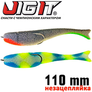 Jig It JI-110мм (незацепляйка)