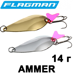 Flagman Ammer 14гр.