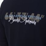 Куртка Bask Russian Arctic MJ цвет Синий Тмн размер 48