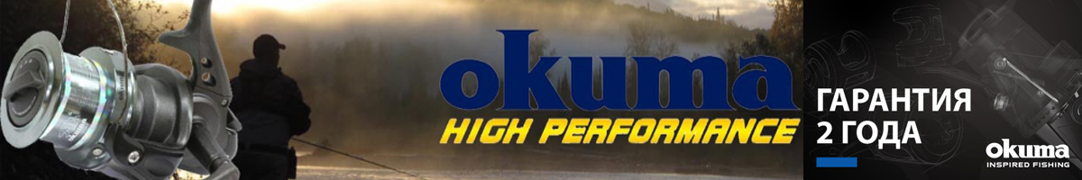 Okuma X-Spot 80