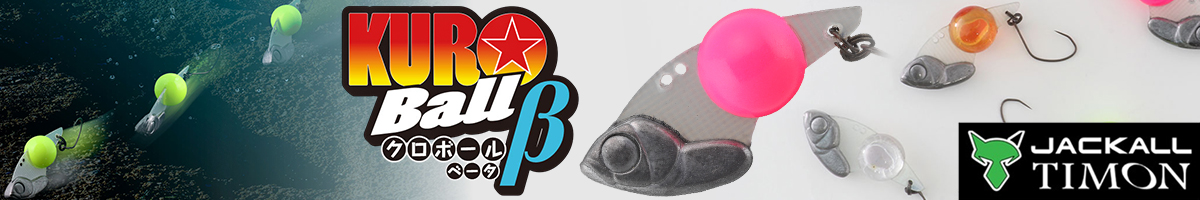 Jackall Timon Kuroball B 2.5g
