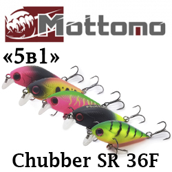 Mottomo Chubber SR 36F "5 в 1" Набор воблеров