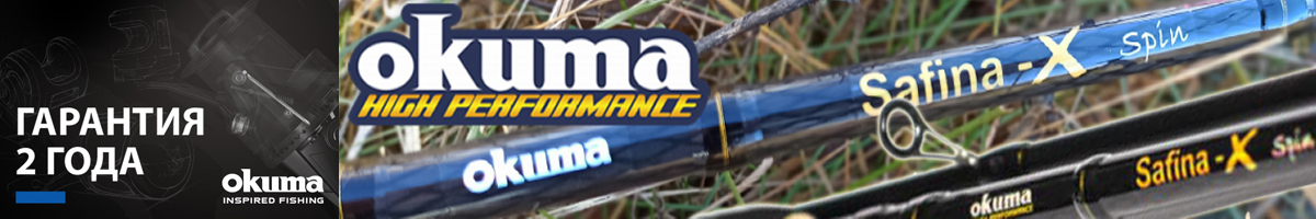 Okuma Safina-X Spin