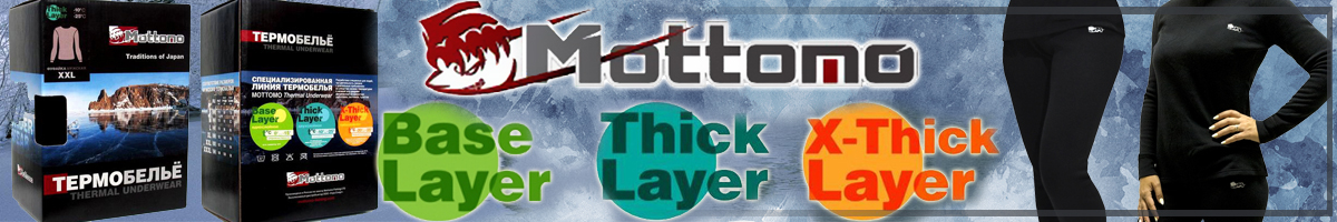Mottomo Thick Layer Легинсы