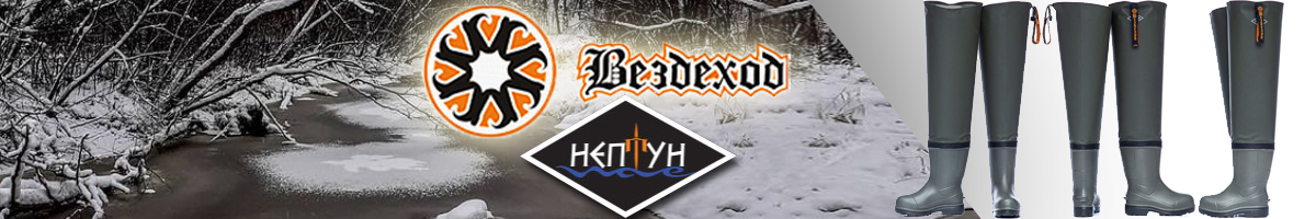 Вездеход СВ-71Р 