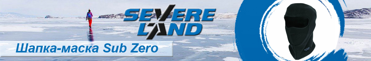 SevereLand Sub Zero