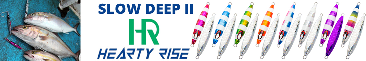 Hearty Rise Slow Deep II 800g