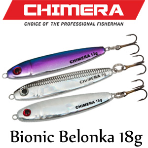 Chimera Bionic Belonka 5см/18гр