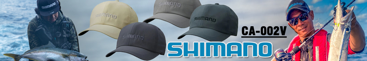 Shimano CA-002V GRY