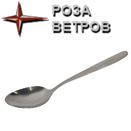 Ложка Роза ветров (титан) ЛЖт-001