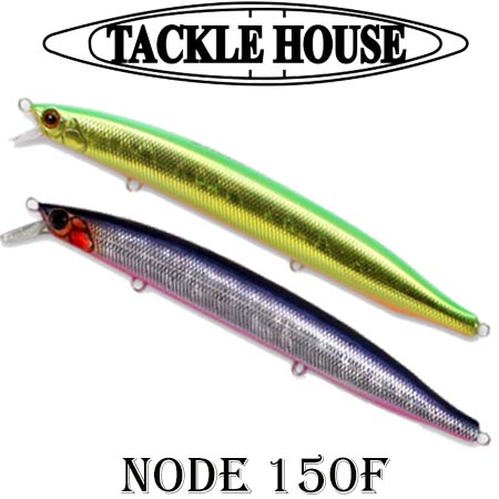Tackle House Contact Node 150F