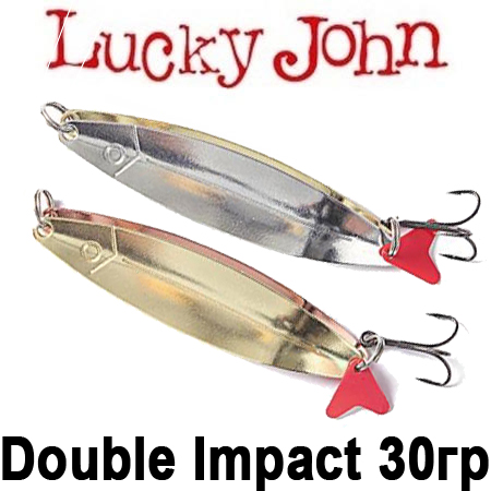 Lucky John Double Impact 30гр.