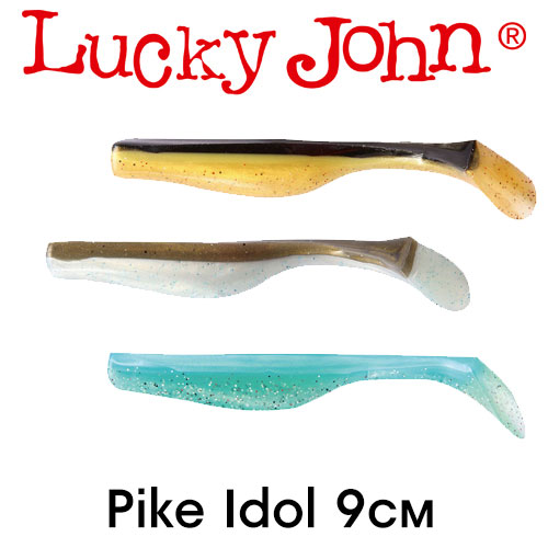 Lucky John Pike Idol 9см.