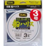 Леска Duel H.D. Carbon Fune Leader 100m #1.5 3kg (0.205mm) (H1143)