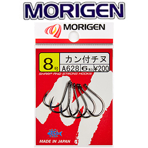 Morigen A-628