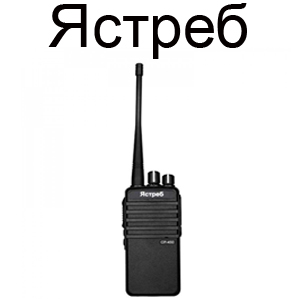 Ястреб СР-450