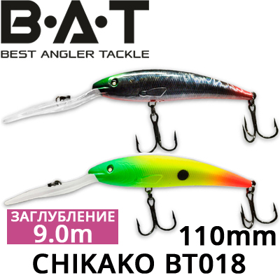 BAT Chikako BT018 (110 mm., 23 g. 9.0 m.)