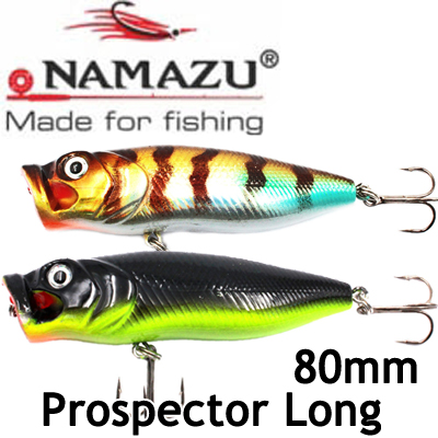 Namazu Prospector Long 80мм