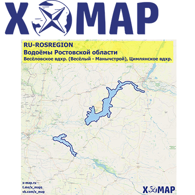 Карты X-MAP Водоёмы Ростовской области