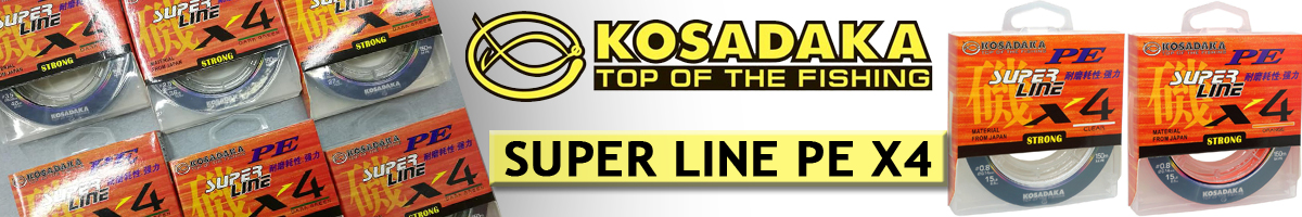 Kosadaka Super Line PE X4 150м Orange