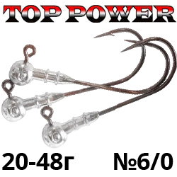 Top Power Big Game крючок №6/0