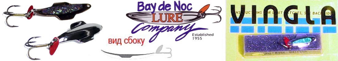 Bay De Noc Vingla #3