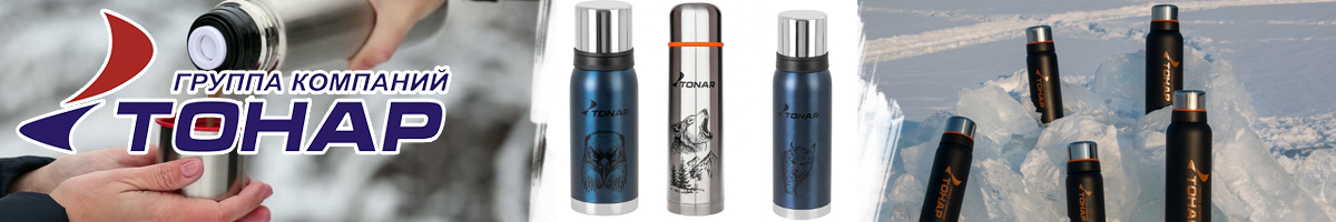 Tonar Орёл (HS.TM-054S-BE) 1000ML с ситечком