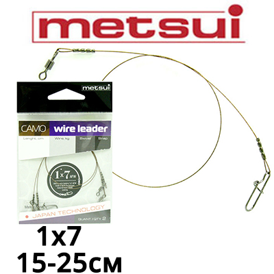 Metsui Yarazu 1X7 Camo Wire Leader Afw                    