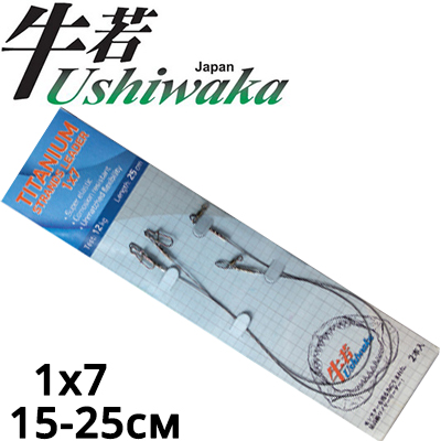 Ushiwaka Titanium Strands Leader 1x7