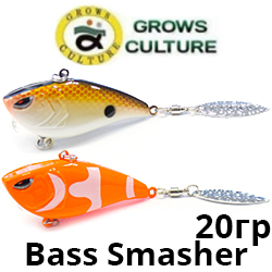 Grows Culture Bass Smasher 20g