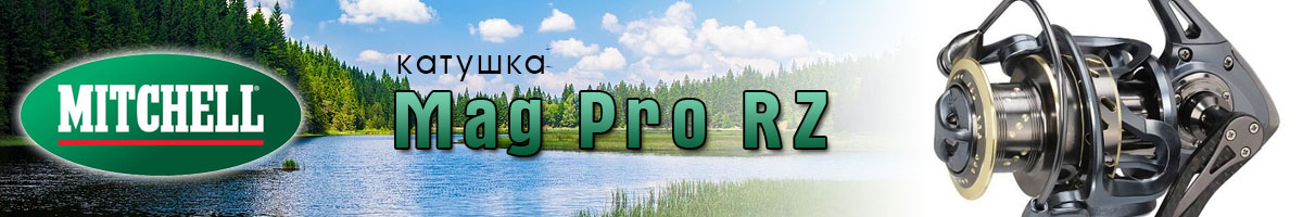 Mitchell Mag Pro RZ