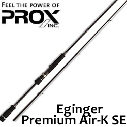 Prox Eginger Premium Air-K SE