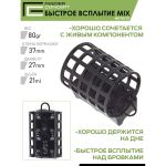 Набор металлических фидерных кормушек Feeder Concept FC M1 "Быстрое Всплытие" 40г 60г 80г 3шт.