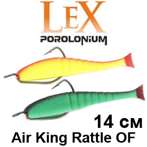 LeX Air King Rattle OF 14