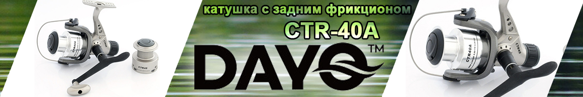 Dayo CTR-40A