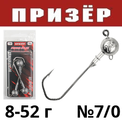 Призёр джиг-головка Stinger Eye Jig на крючке VD-079 №7/0