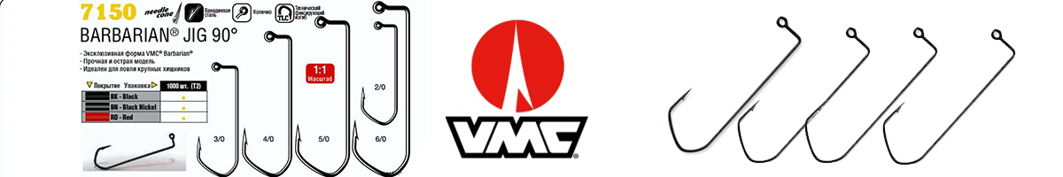 VMC 7150 BK