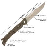 Нож складной Akara Predator 155 mm 8Cr13MoV