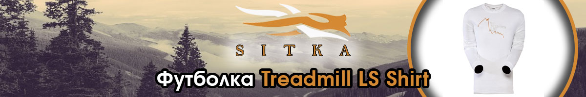 Sitka Treadmill LS Shirt White