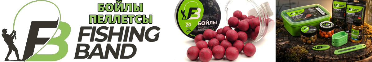 Fishing Band Бойлы варёные насадочные 20 мм 200 гр