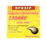 Груз ПРИЗЁР Слоник микс 18гр