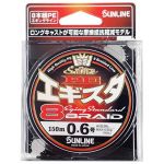 Плетёный шнур Sunline PE Egista x8 150m #0.8/5.5kg