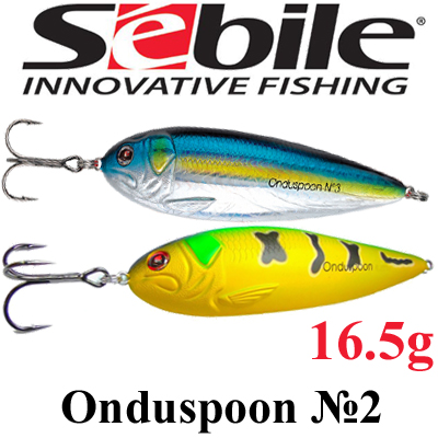 Sebile Onduspoon №2