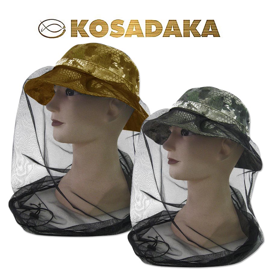 Kosadaka Maskit 3в1