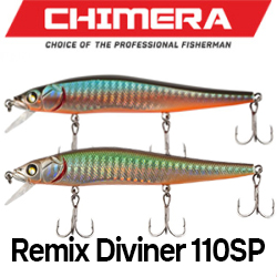 Chimera Remix Diviner 110SP 110мм/14гр.