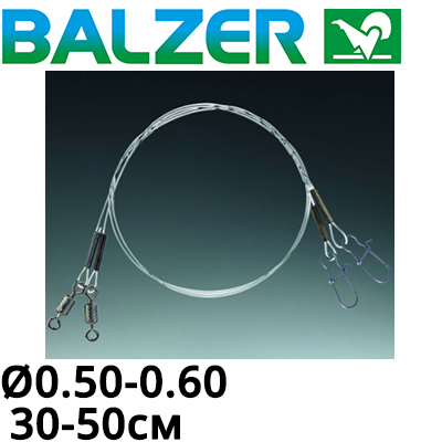 Balzer Shirasu Hardmono Rigs With Swievels (16104)